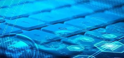 《2019中國硬科技發展白皮書》詳解 從西安原創到國家戰略的信息科技硬核突破