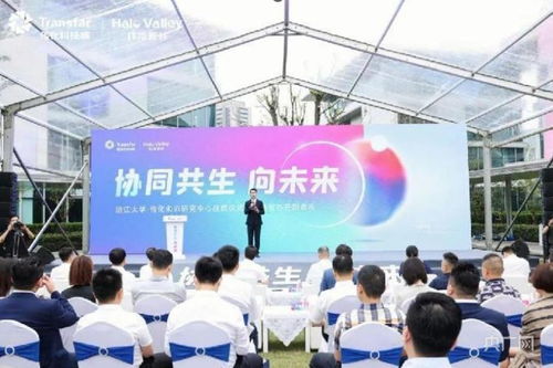 產學研用協同 驅動杭州信息科技領域創新強勁動力